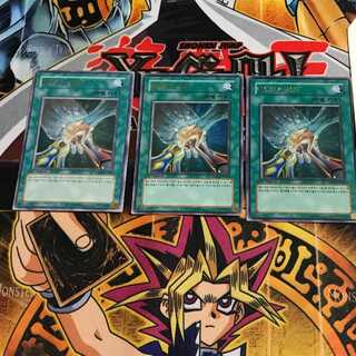 韓国版 HERO'S ボンド PP03 1 ウルトラ 3枚セット てら