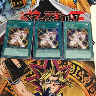 韓国版 アサルト・アーマー PP03 6 ウルトラ 3枚セット てら