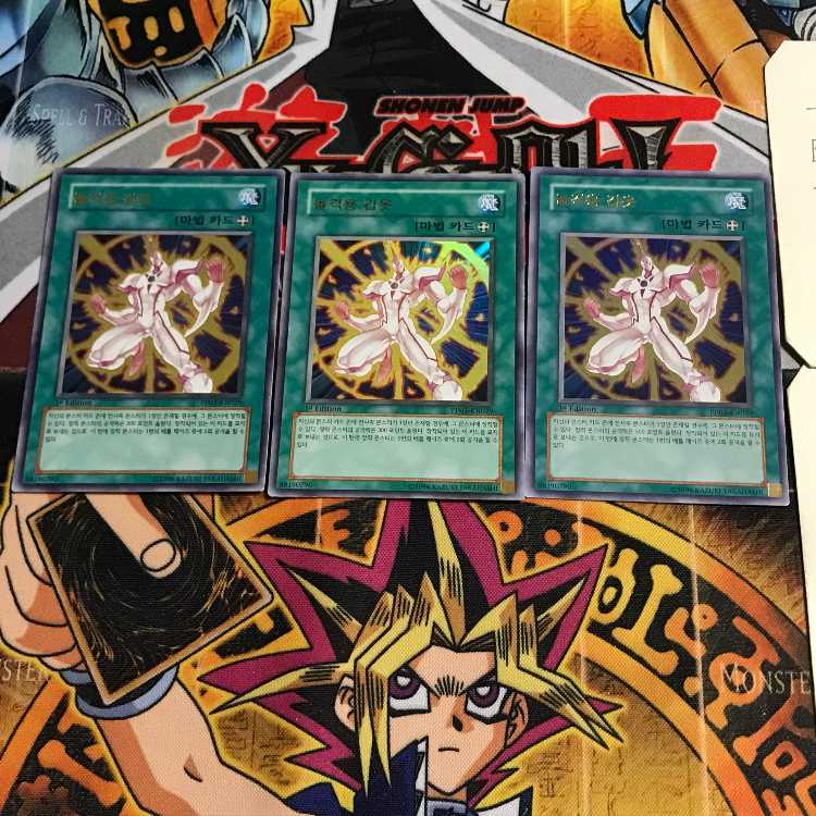 韓国版 アサルト・アーマー PP03 7 ウルトラ 3枚セット てら