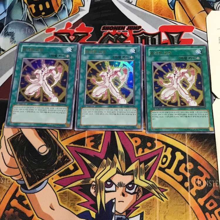 韓国版 アサルト・アーマー PP03 8 ウルトラ 3枚セット てら