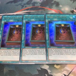 皆既日食の書 EU版 英語版