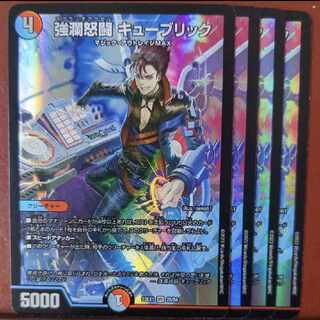 None exclusive dvb set discount Strong Rang Rage Fighting Kubrick VR 26/84