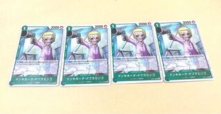 ドンキホーテ・ドフラミンゴC OP05-028