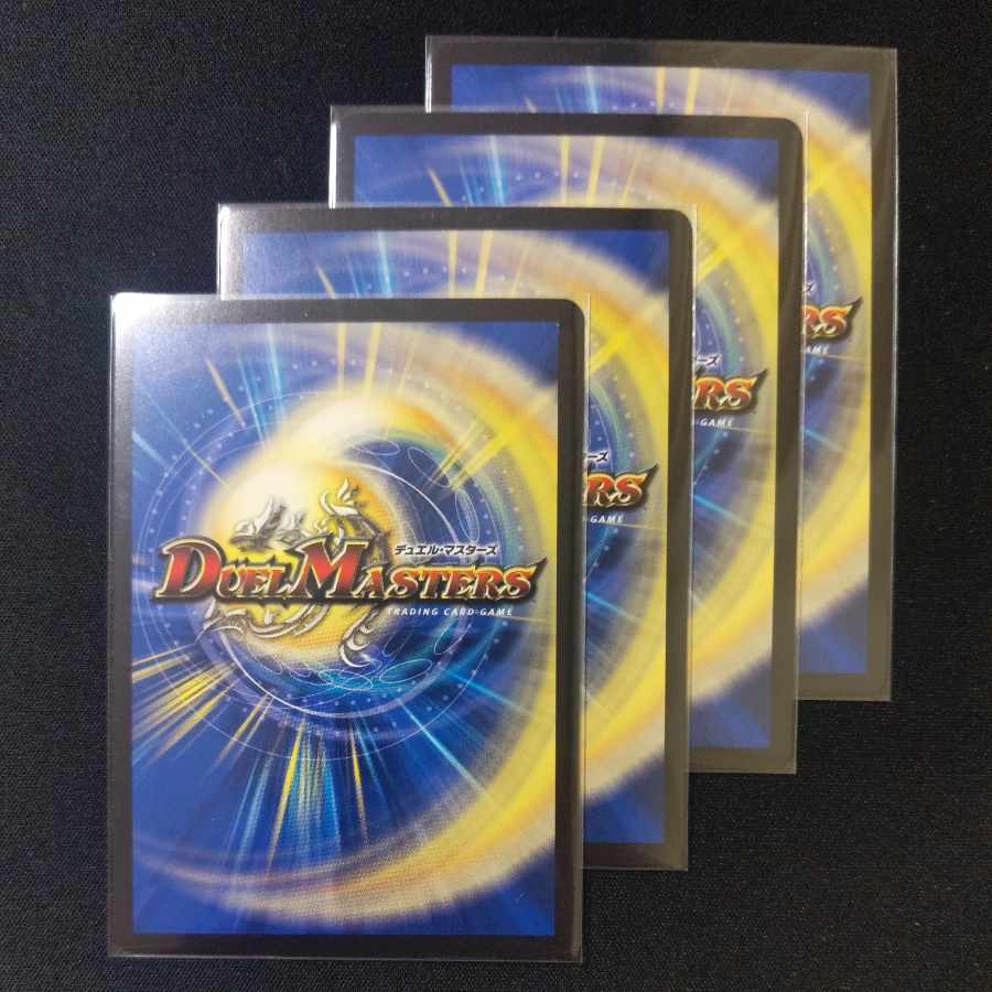 護天!銀河MAX R-foil 22/110