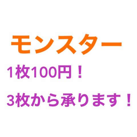 遊戯王 優良SRなど！