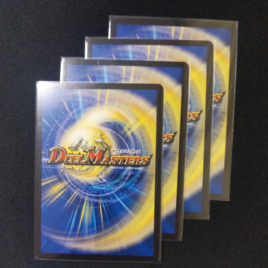 Knight of the Absolute Plaque SR S1/S11