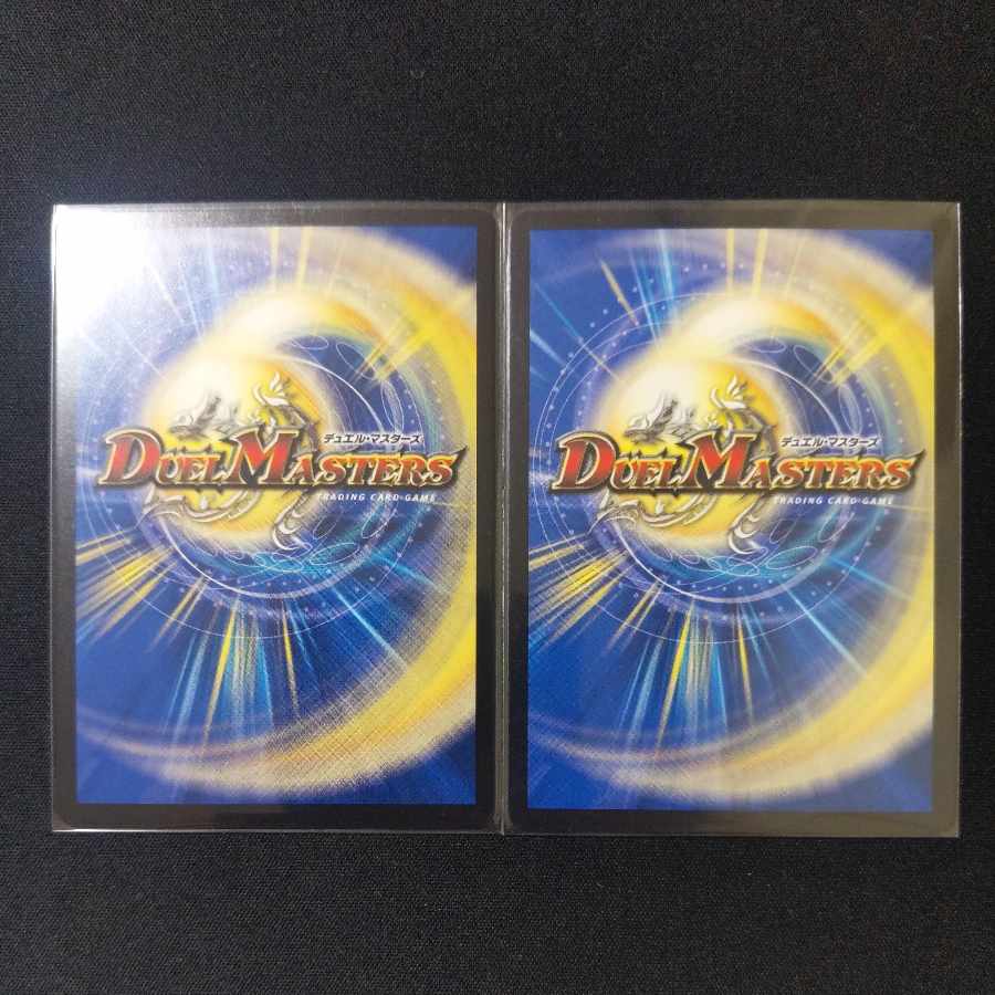 Holy Knight of Lightning SR S6/S11