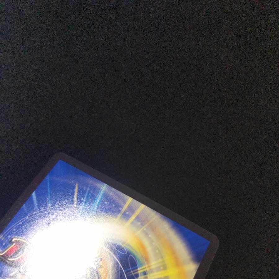 Dragon element symbol Xf Croce Fuoco R-foil 43/69