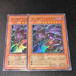 CST567 冥王竜ヴァンダルギオンUR