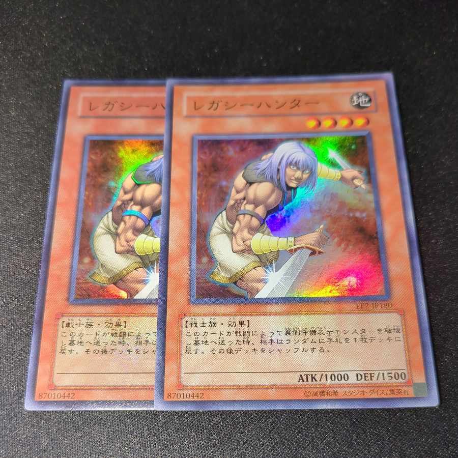 CST568 レガシーハンターSR