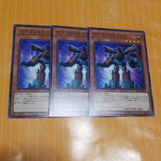 ゴゴゴジャイアント