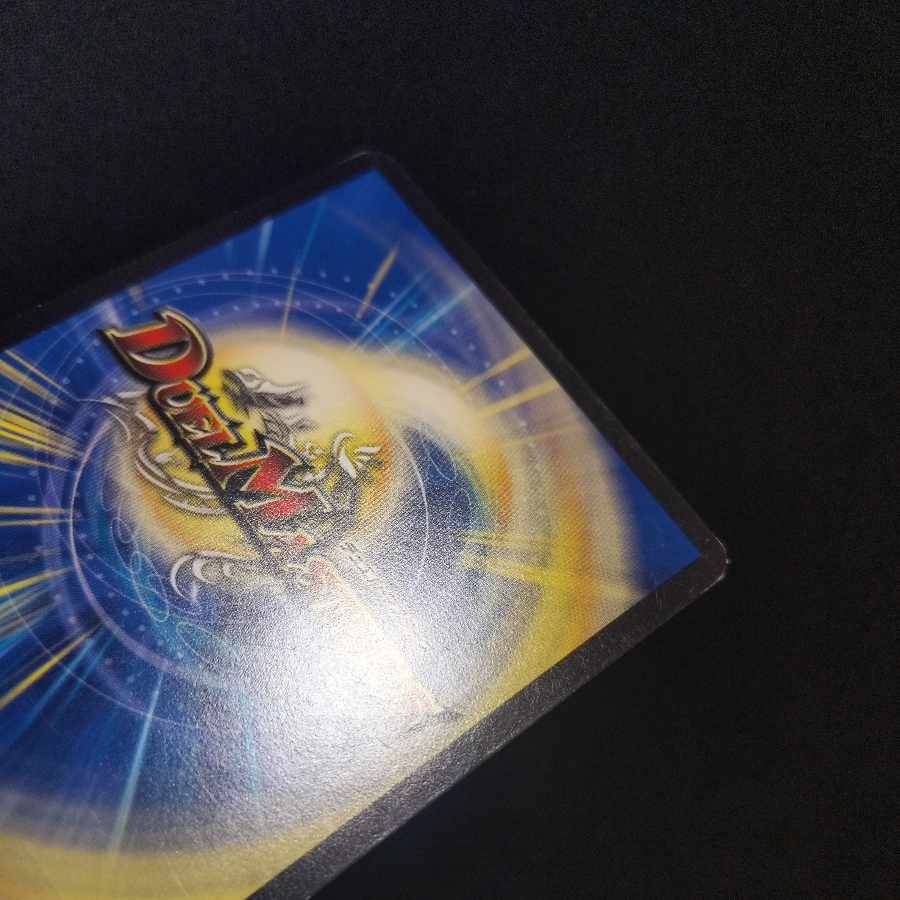 凄惨なる牙 パラノーマル R 13/55