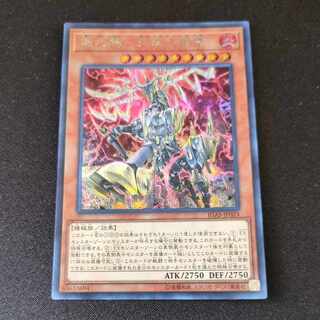 CST571 Kikkaku Hoof - Tengakukumi Lightning SE