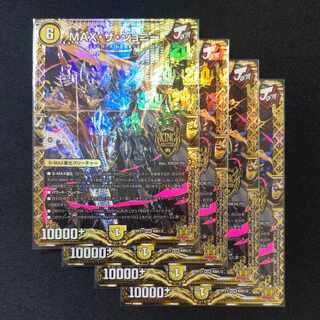 MAX・ザ・ジョニー KGM KM1/2