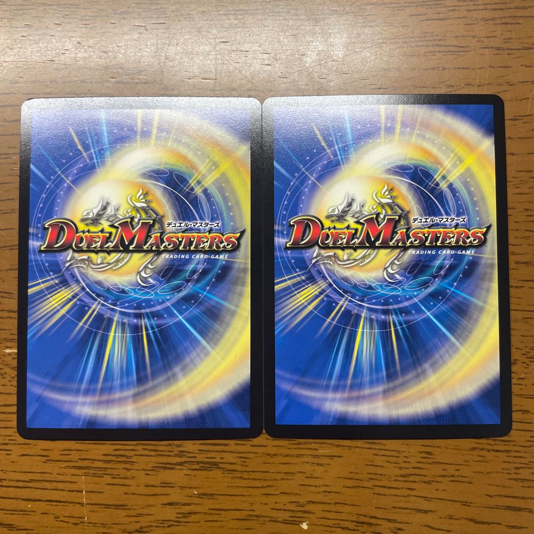 海姫龍 ライベルモット・ビターズ SR S7/S20