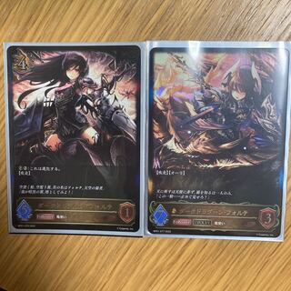 【美品・未開封】ダークドラグーン・フォルテ(激レア) 状態A-〕ダークドラグーン・フォルテ(特殊/未開封)【リアル