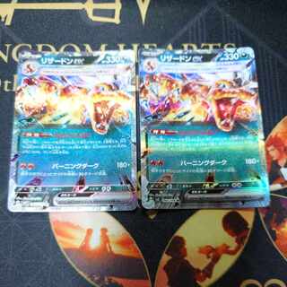 Charizardex RR 066/108