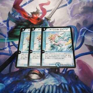 マーシャルクイーン