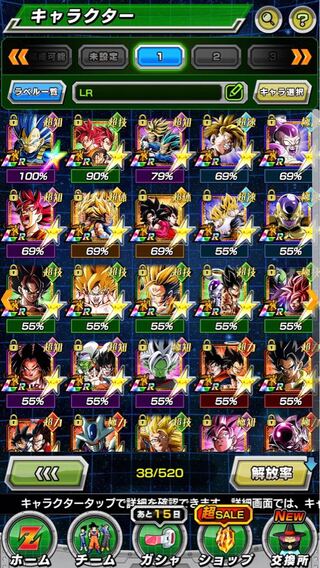 ドッカンバトル