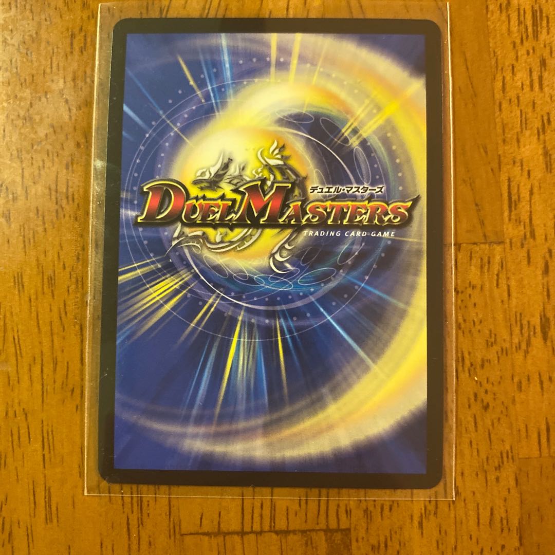 デュエルマスターズ P12/ Y18トライガード・チャージャー 最安値 CS プロモ トライガードチャージャー 1枚 トライガード