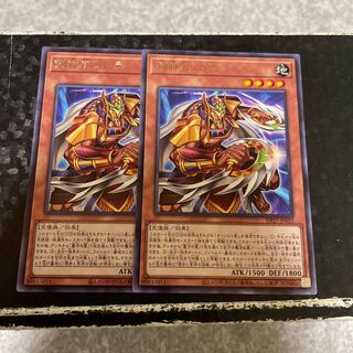 Sword Priest Mudora Rare JP022 2 copies