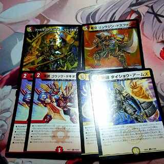 ヴァルキリアス・武者・ムサシ「弐天」 セット