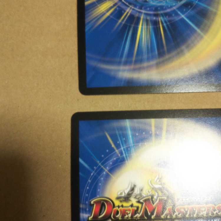 Cyber K. Wozrek｜The Wozrek Inquisition, set of 4