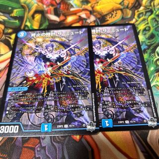 Terminate watch The Mute R 15/74