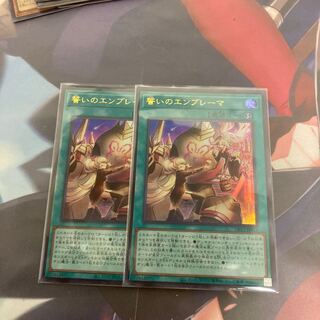 誓いのエンブレーマ ウルトラレア JP021