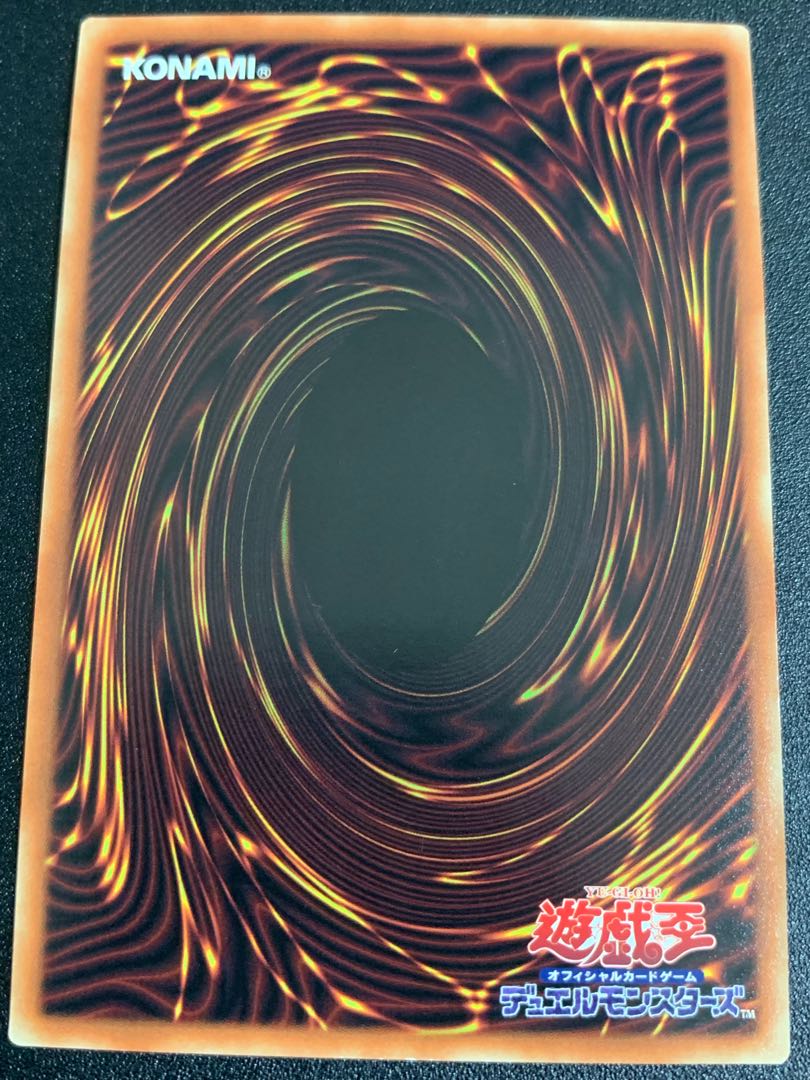 覇王天龍オッドアイズ・アークレイ・ドラゴン ホログラフィックレア JP030