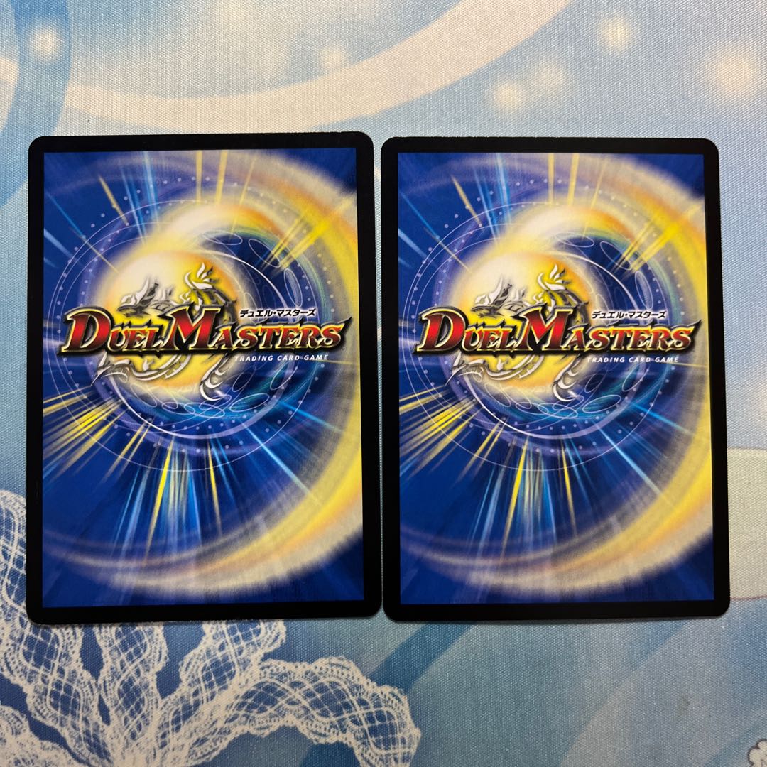 砕慄接続 グレイトフル・ベン 2枚