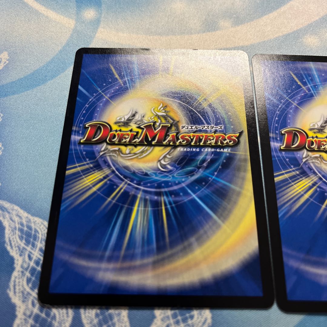 砕慄接続 グレイトフル・ベン 2枚