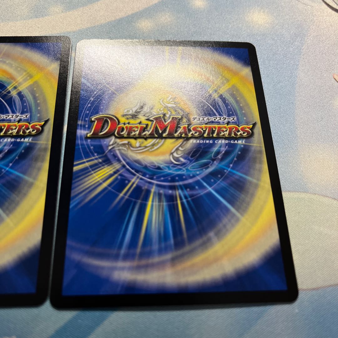 砕慄接続 グレイトフル・ベン 2枚