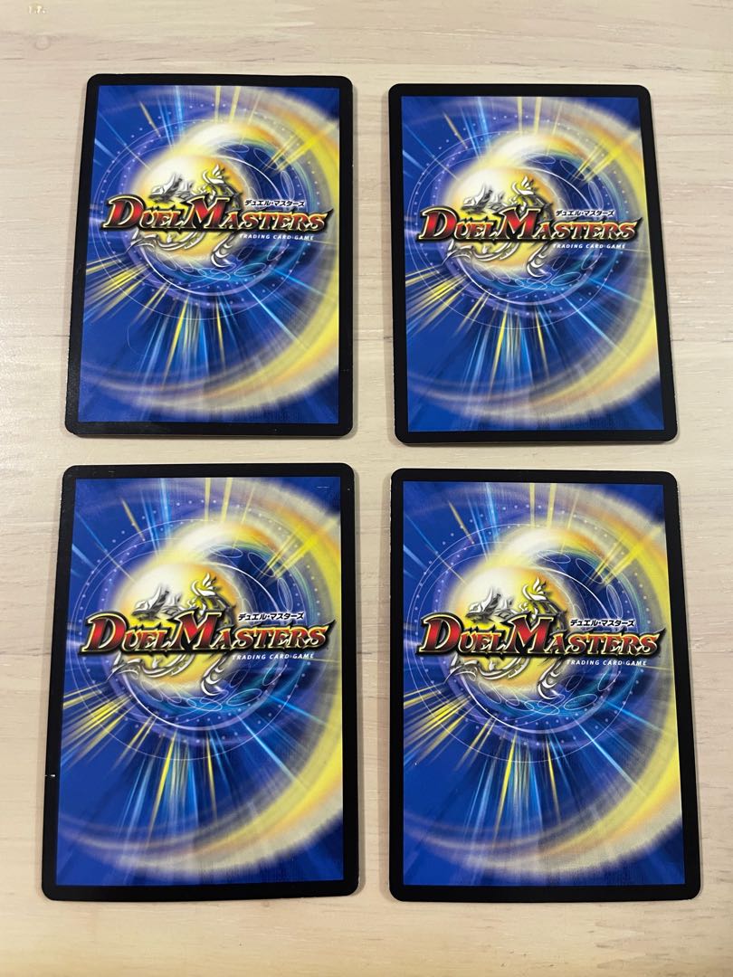 百鬼の邪王門 R 69/138