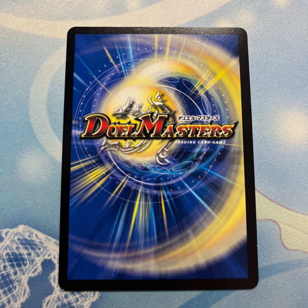 漆黒の深淵 ジャシン帝