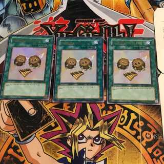 韓国版 クリボーを呼ぶ笛 PP02 1 ウルトラ 3枚セット てら