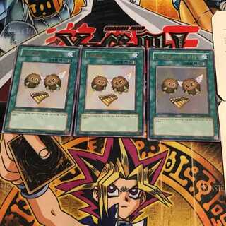 韓国版 クリボーを呼ぶ笛 PP02 3 ウルトラ 3枚セット てら