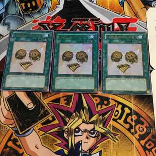 韓国版 クリボーを呼ぶ笛 PP02 4 ウルトラ 3枚セット てら