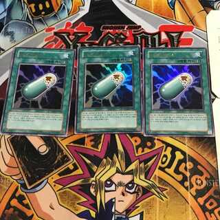 韓国版 トリッキーズマジック4 PP01 1 ウルトラ 3枚セット てら