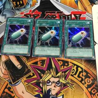 韓国版 トリッキーズマジック4 PP01 2 ウルトラ 3枚セット てら