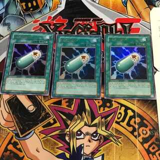 韓国版 トリッキーズマジック4 PP01 3 ウルトラ 3枚セット てら