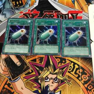 韓国版 トリッキーズマジック4 PP01 4 ウルトラ 3枚セット てら