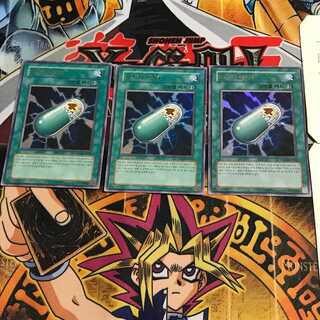 韓国版 トリッキーズマジック4 PP01 5 ウルトラ 3枚セット てら