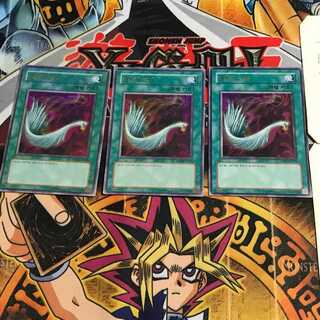 Korean version Harpie's Feather Duster PP01 1 Ultra set of 3 Tera