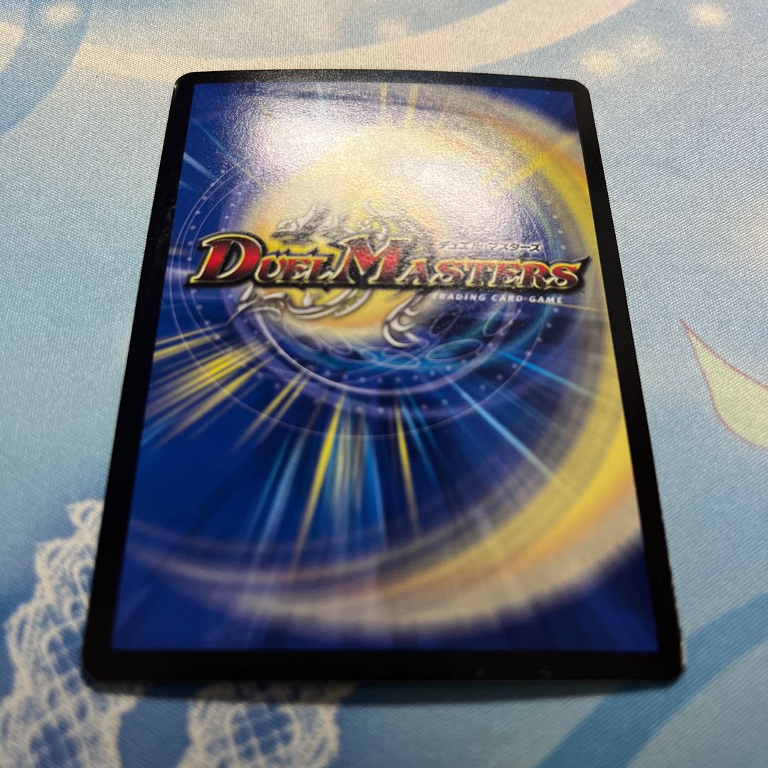 斬隠蒼頭龍バイケン