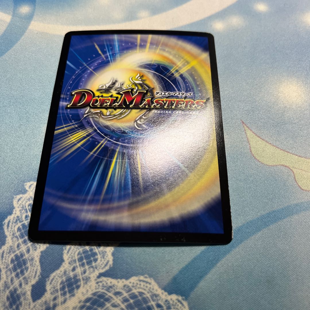 斬隠蒼頭龍バイケン