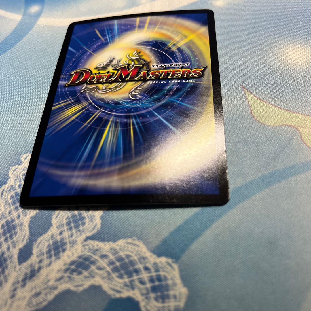 斬隠蒼頭龍バイケン