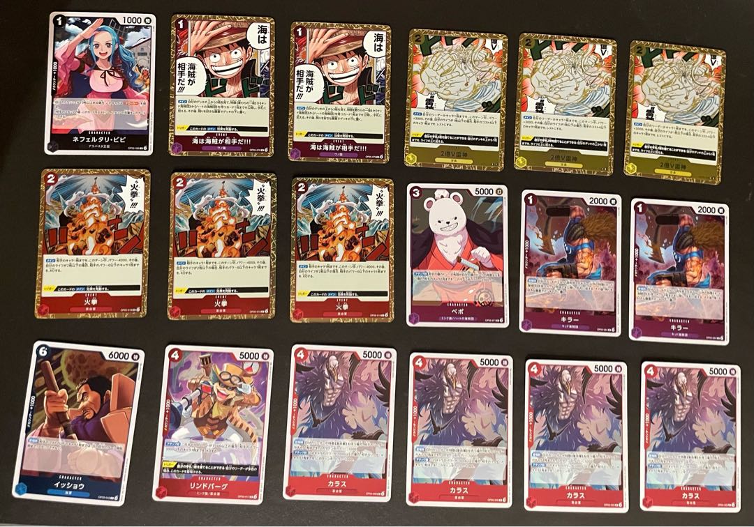 Set of 40 SR, R, etc.