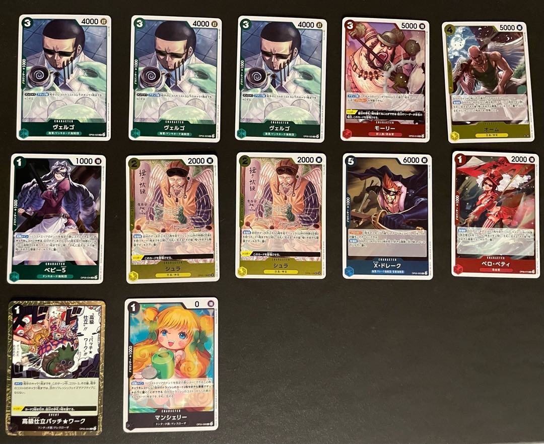 Set of 40 SR, R, etc.