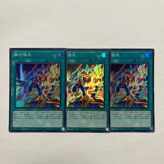 Polymerization Troops Super Rare JP061
